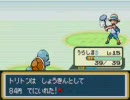 水ポケモンだけでポケモンＦＲクリア（四日目）