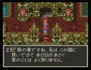 鼻声の人がドラクエ６を初実況プレイ【Part49】