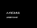 C-999/undercoverメドレー