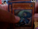 遊戯王 てづーの開封動画　エクストラパック
