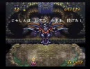 【天地創造】のんびりゆったり実況プレイ【三十路前】その１５