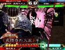 【三国志大戦３】【vs忠誠呂布】赤子に等しい君主が１品を目指す－Part4