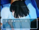 三次元から逃げてきた男がキミキス実況プレイ　part12