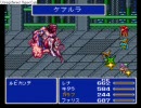 【実況】風に呼ばれてFF5r　part14