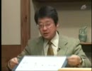 「『慰安婦問題』おさらい１０問１０答」2-2