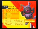 借りたPS2でペルソナ4実況プレイ　part90