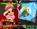 三国志大戦3　元書記官の飛天動画　対漢号令