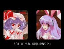 【MHP2G】お嬢様とブロン子さんのカリスマﾊﾝﾁﾝｸﾞ第3話前編【東方】