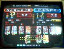 三国志大戦3 アジア 2009/09/12 頂上対決