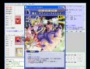 FFO 第四十一回定例大会 第四回戦