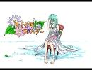 ミクオリジナル＊キミイロフィルター＊【旧】