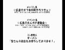 【広島】2009.10.12運動会【イベント】