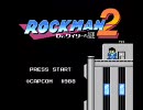 ロックマン知らなかった彼女に改造ロックマン2やらせてみた【旧1】