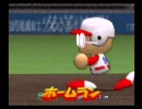 パワプロ１０決　ＳＡ　～ピッチャーは小学生～　part3