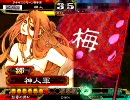 【三国志大戦3】駄目君主が司空を目指す13―妖毒×奮迅―
