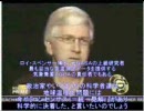 地球温暖化詐欺アメリカ版（ＣＮＮ）／正体暴露－脅迫の気候（４／７）