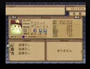 博愛教師だったサモンナイト３ 【縛りプレイ？】 無限界廊編　最終回