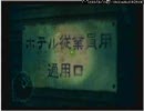 【FRAGILE】暇人が廃墟探索【実況プレイ】part６