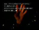 「THE呪いのゲーム」を冷静装い朗読プレイ~Part8~