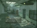 【CoD4】 M40で地上戦ドミネ 44 【追剥シリーズ】