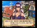気ままにユーディーのアトリエを実況プレイ Part16の1