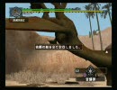 嫁の目を盗んでモンスターハンター『無印篇』　その４２．５