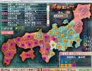 【戦国ランス】征服王ランス【布告縛り】 part42