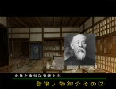 【iM@S架空戦記】 小鳥と愉快な元老たち～番外②～ 【信長の野望・天道】