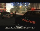 GTA:SA完全クリアを目指す その48