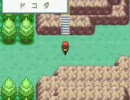 ぽけもんＦＲ改造計画その１