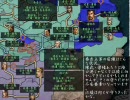 【三国志11】古くないけどいにしえ武将・超級　#182