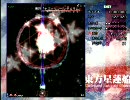 東方星蓮船　魔理沙Ａ