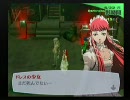 【P3】自然にペルソナ3実況プレイ【H.264】　Part84