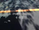 iPod Video Capture 2