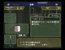 RUN　LIKE　HELL　Part4　2/5