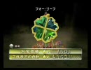 2つのことを同時にできない人がピクミン2で初めての実況（11回目-2）