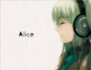 【べらっと】Aliceを歌ってみた【だぜ】