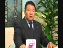 NHK福地会長 『3年で堪忍して』
