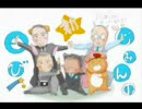 新！じみんの日び　第4話「自民家の立ち退き」