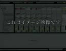 Ableton Liveでcali≠gariのスクールゾーン