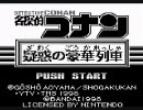 【るちのー】迷探偵ととのーの名探偵ｺﾅｿ実況プレイ1【ととろん】