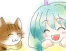 【初音ミク】　アタリとハズレ　【ねこのうた】