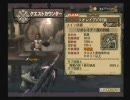 新・独り身な大剣使いの戦い　MH3　上位レイアソロ