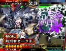 三国志大戦3 快進撃使いの快進撃 13