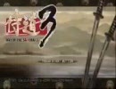 気分屋が侍道3ぐだぐだ実況プレイpart01