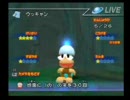 【お猿さんに】サルゲッチュ３実況【弄ばれて】part2