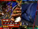 【張昭ますたー】勝てると思うてか！ その5【三国志大戦】