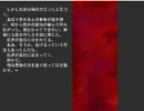 学校の殺人ピエロをリプレイ！1【ひっそりプレイ】