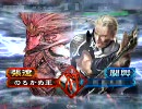 【三国志大戦３】　南の島で大尉を目指す　part2