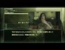 ローズマリーと話がしたいので催眠ガスを吸い続けるスネーク